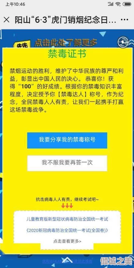 榴莲视频成人版：新功能上线，用户体验大幅提升，内容丰富多样引发热议