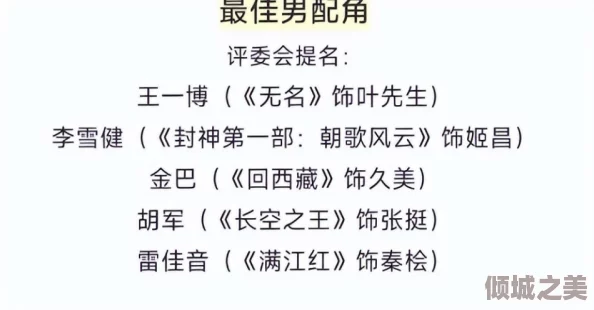 老王头的春天林初晴最火的一句引发热议，网友纷纷表示这句话深刻反映了生活中的真实感受与希望